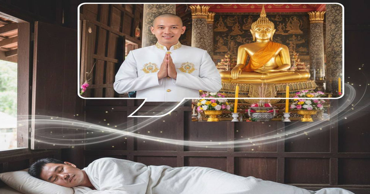 ทำนายฝัน ว่าได้บวชพระ