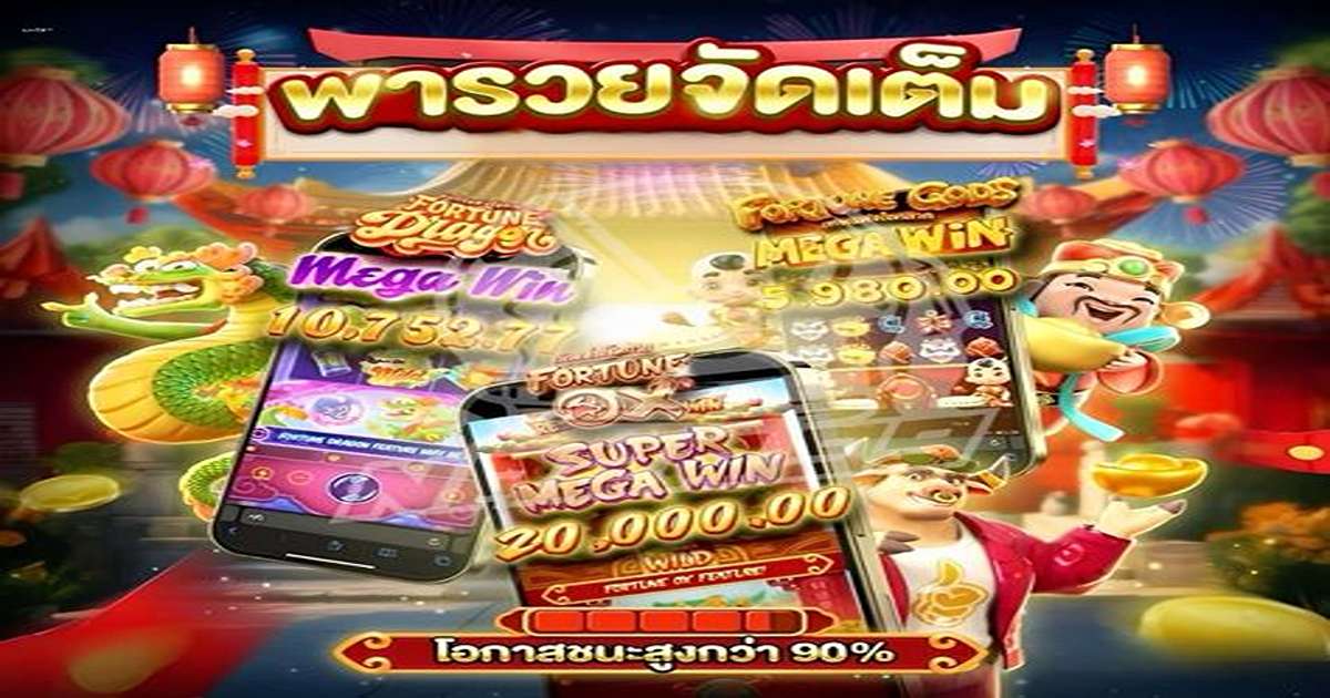 168galaxy pgslot ค่ายเกมสล็อตออนไลน์อันดับ 1