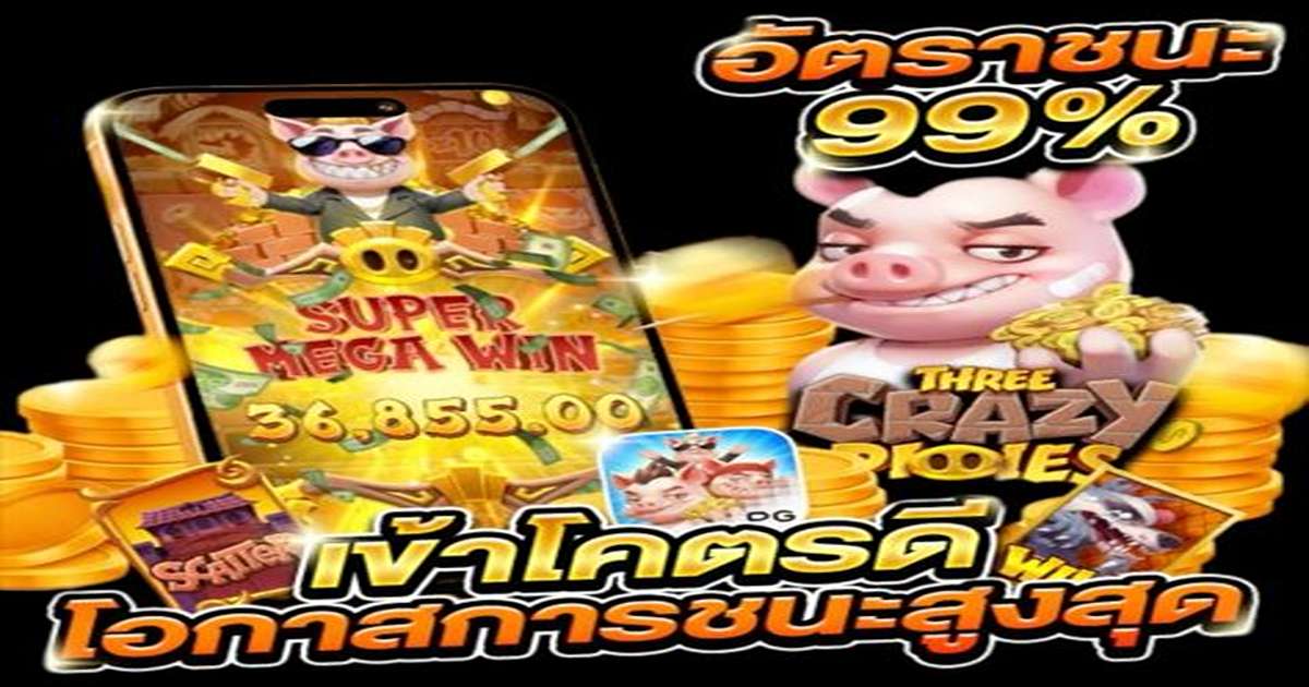 nolimit city เว็บตรง เล่นสล็อตไม่มีจำกัด รวมเกมดังไว้ในเว็บเดียว